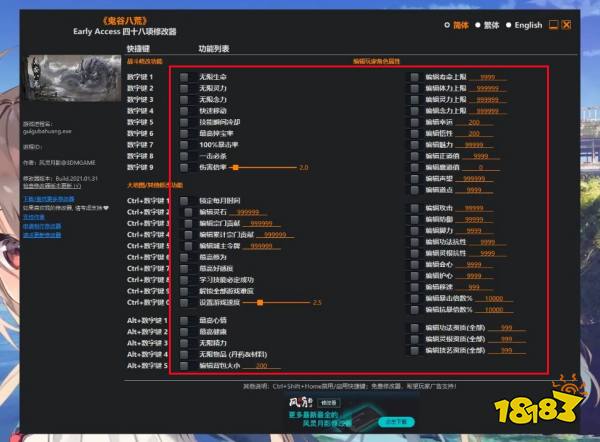 仙剑奇侠传修改器手机版_新仙剑奇侠传修改器_steam新仙剑奇侠传修改器