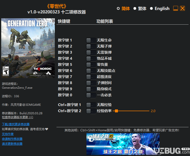 steam新仙剑奇侠传修改器_仙剑奇侠传修改器手机版_新仙剑奇侠传修改器