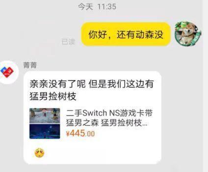 森破小子写的微型糸统_微信系统森破小子73_微信性系统森破小子56