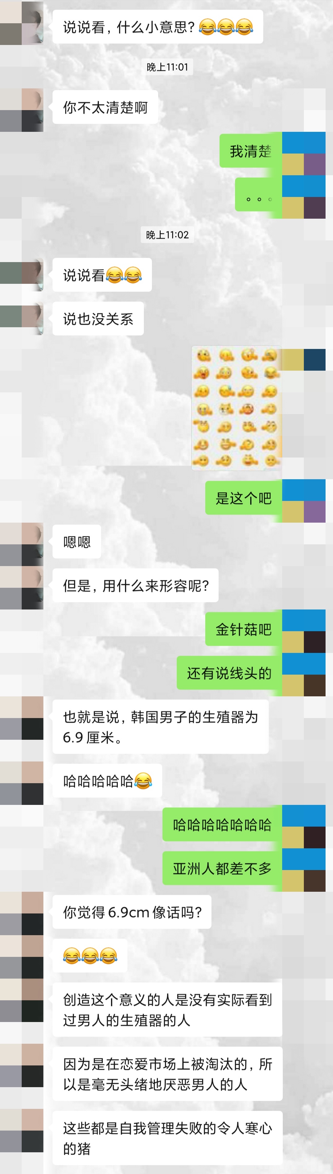 森破小子写的微型糸统_微信系统森破小子73_微信性系统森破小子56