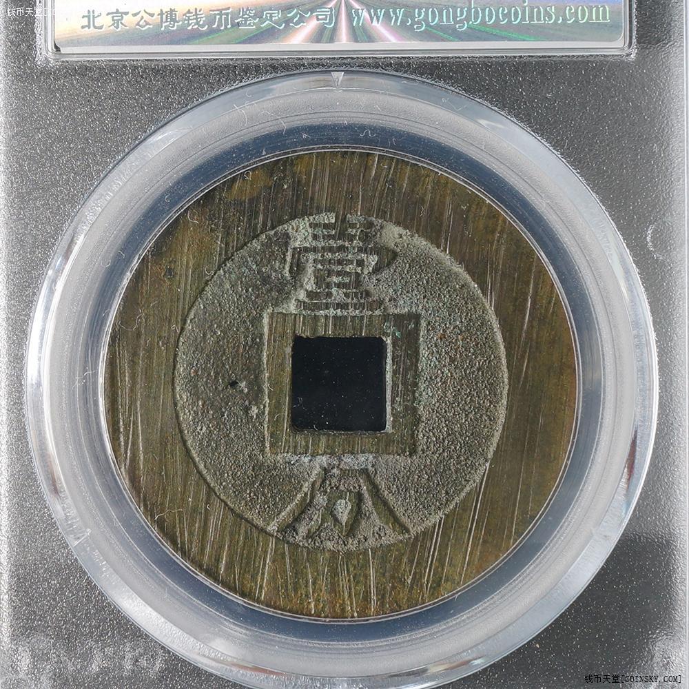 地主的钱怎么来的_斗地主的金币怎么出售_jj斗地主怎么卖金币