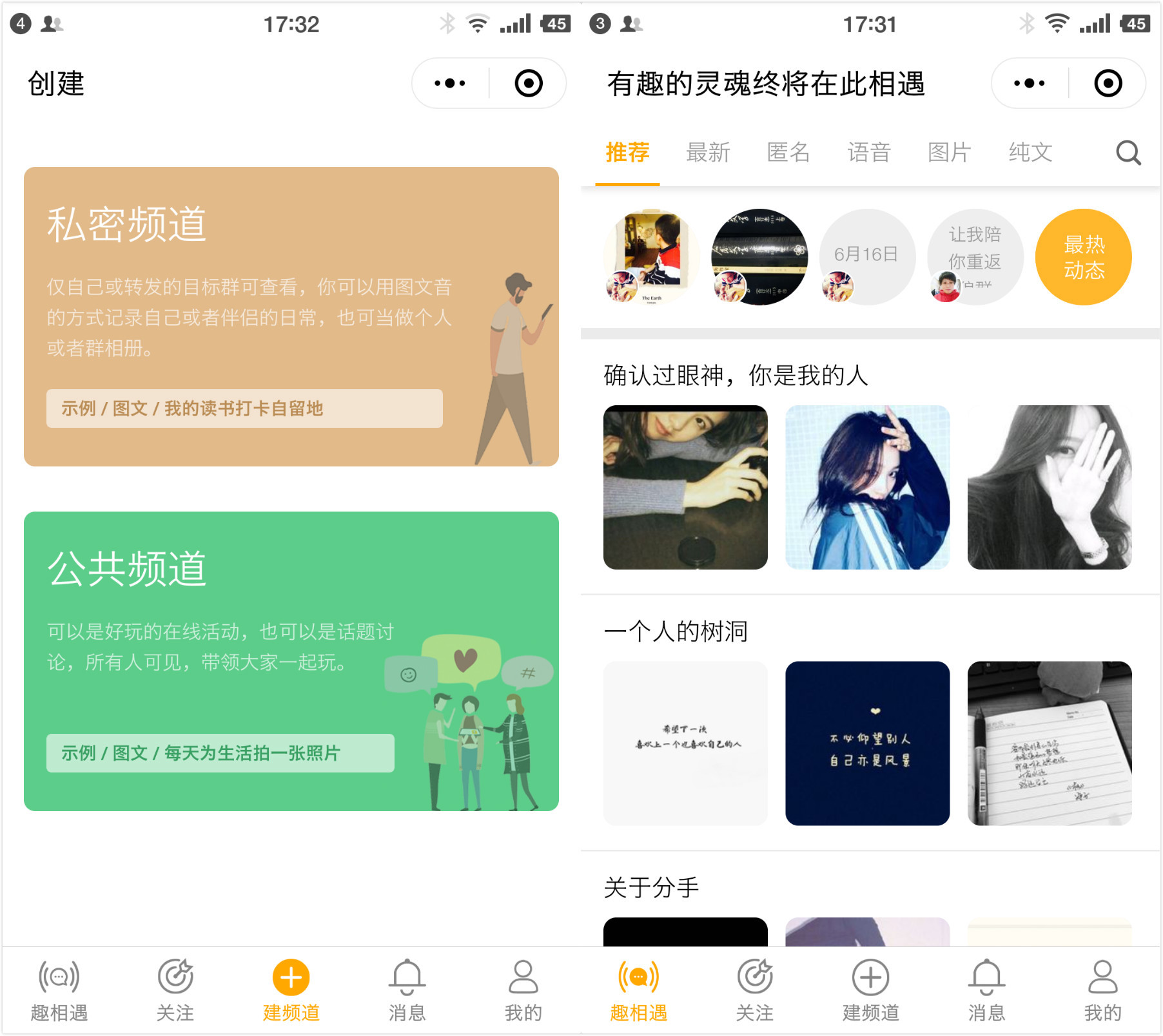 微信性系统森破小子56_森破小子写的微型糸统_微信系统森破小子73