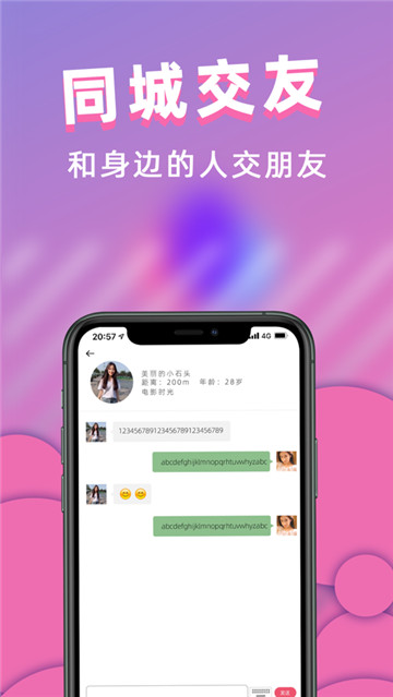 微信系统森破小子73_微信性系统森破小子56_森破小子写的微型糸统
