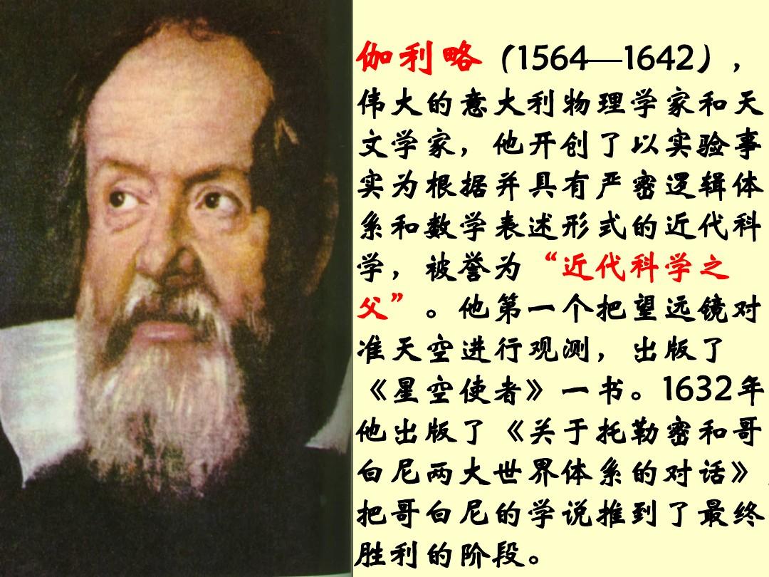 最强大脑里面的水哥是哪一期_最强大脑第二季水哥视频_最强大脑水哥个人资料