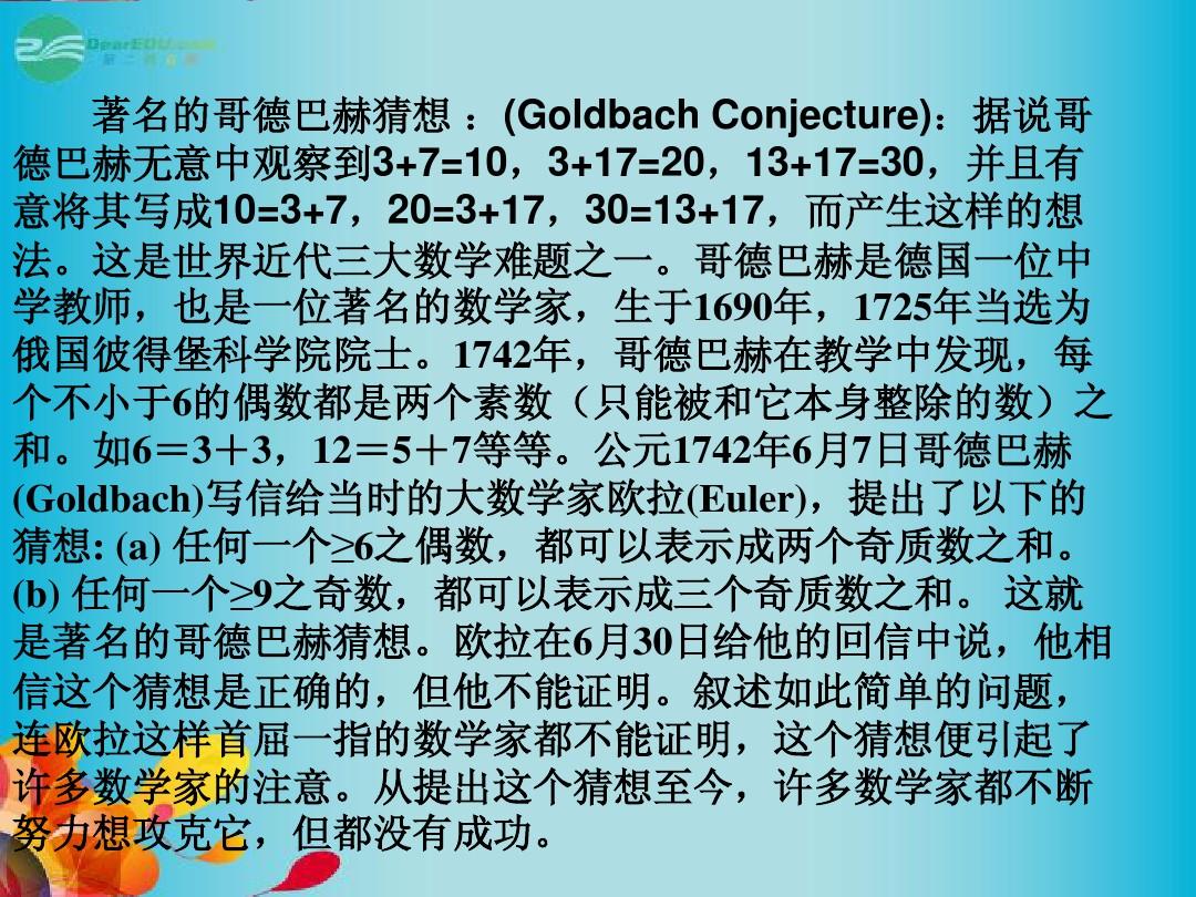 最强大脑第二季水哥视频_最强大脑水哥个人资料_最强大脑里面的水哥是哪一期