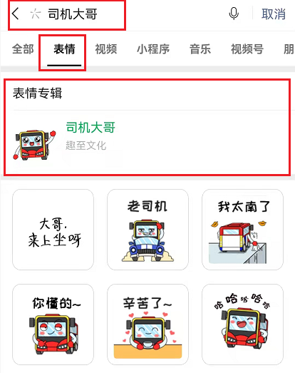 微信系统森破小子73_森破小子写的微型糸统_微信性系统森破小子56