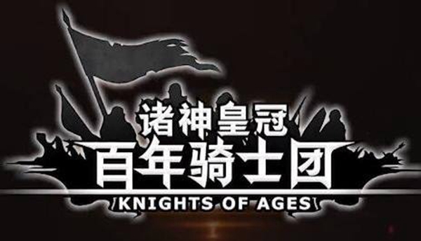 云端翔龙声望速刷_祥云龙骑士团声望_云端翔龙骑士团声望
