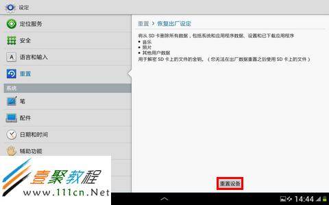 三星a5救黑砖强制恢复方法_三星强制启动按什么键_三星手机救砖强制恢复方法