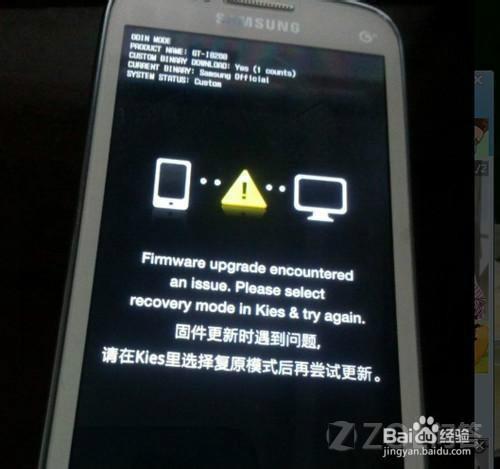 三星强制启动按什么键_三星a5救黑砖强制恢复方法_三星手机救砖强制恢复方法