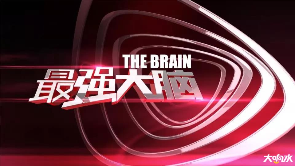 最强大脑水哥个人资料_最强大脑冠军水哥_最强大脑第一季水哥