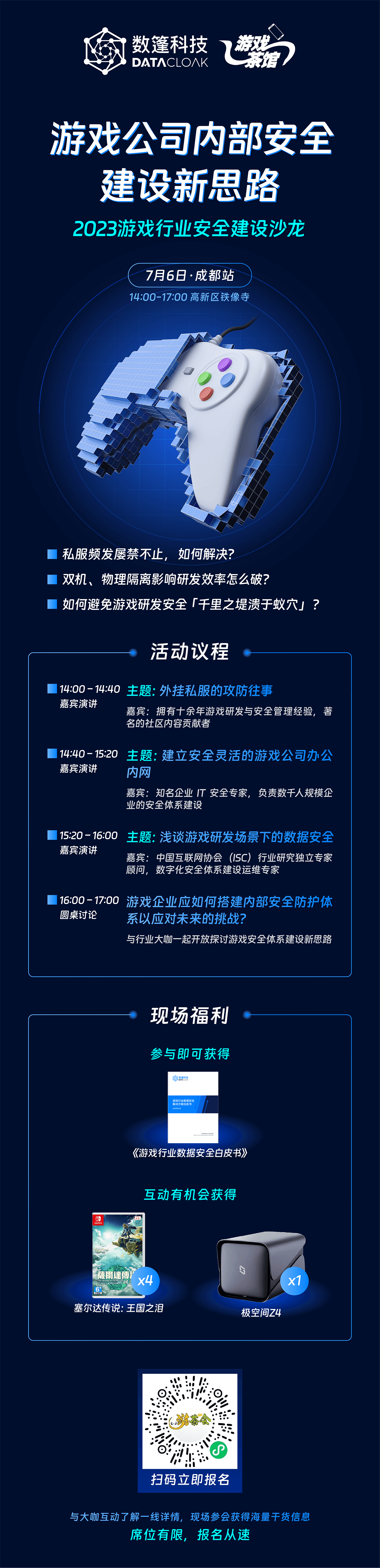 电信外线员真心难干_明日方舟资深干员tag搭配_明日方舟节奏榜