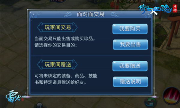 魔兽坐骑绑定账号还是角色_现版本奶块中删除帐号能拿走坐骑吗_刷到坐骑删除角色