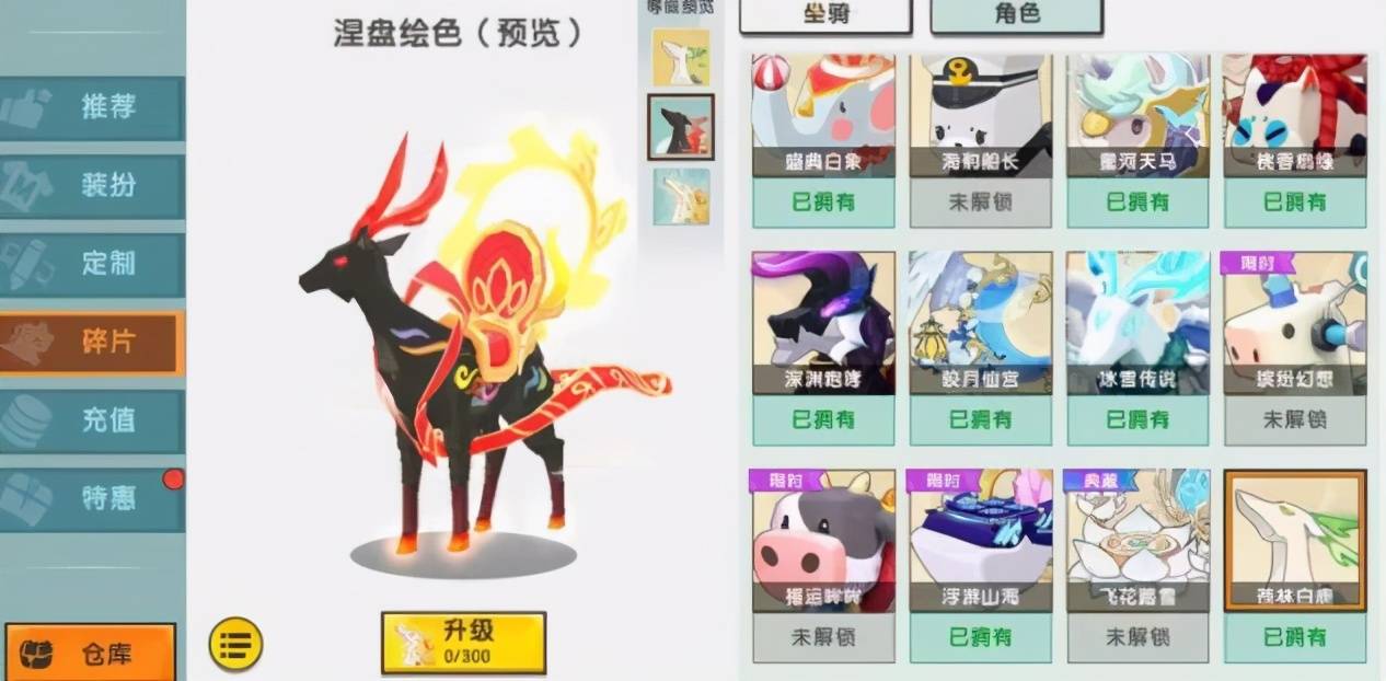 刷到坐骑删除角色_现版本奶块中删除帐号能拿走坐骑吗_魔兽坐骑绑定账号还是角色