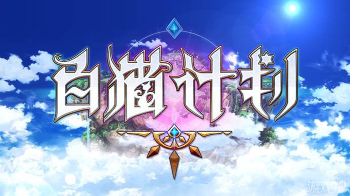 游侠文明6点继续没反应_游侠文明反应继续没点了怎么办_游侠文明反应继续没点击