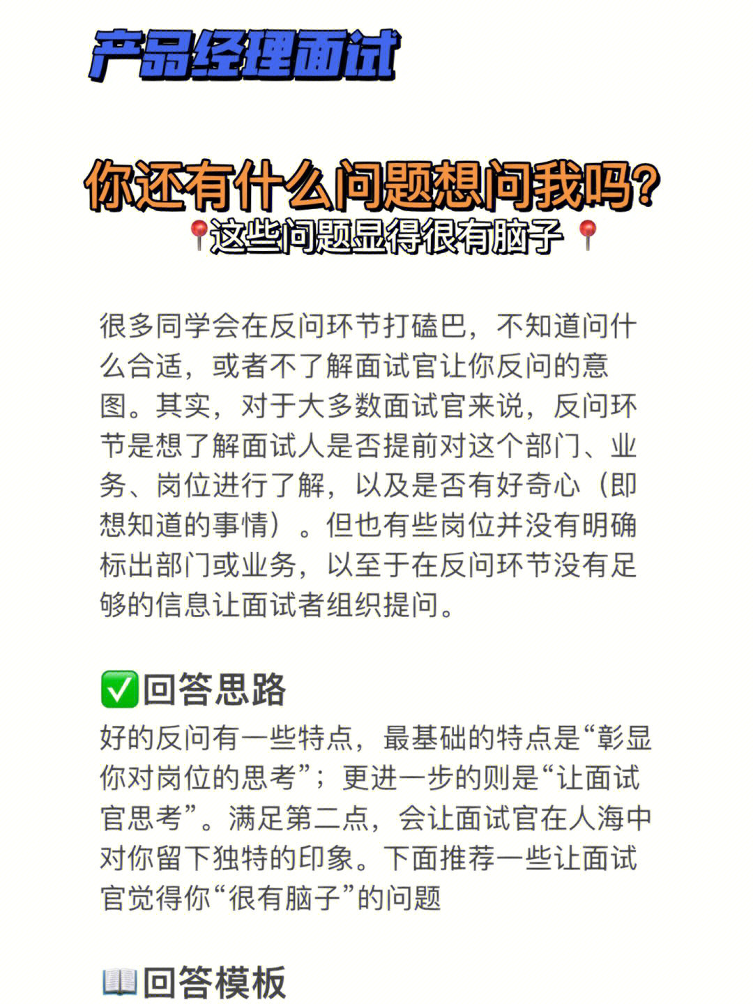 答案小游戏_有答案的游戏_我是谁游戏答案