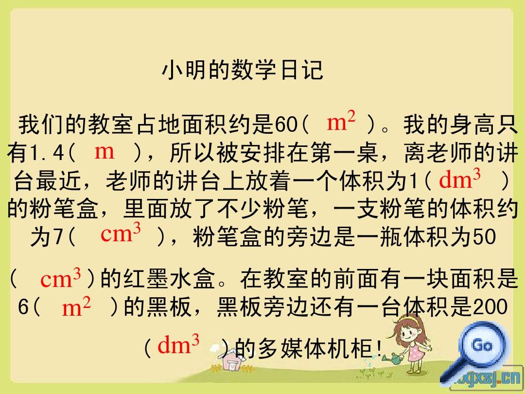 哐哐日记之炸学校视频_炸学校哐哐日记_哐哐日记炸学校 第几集