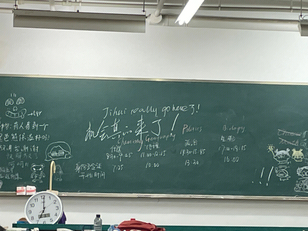 炸学校哐哐日记_哐哐日记之炸学校视频_哐哐日记炸学校 第几集