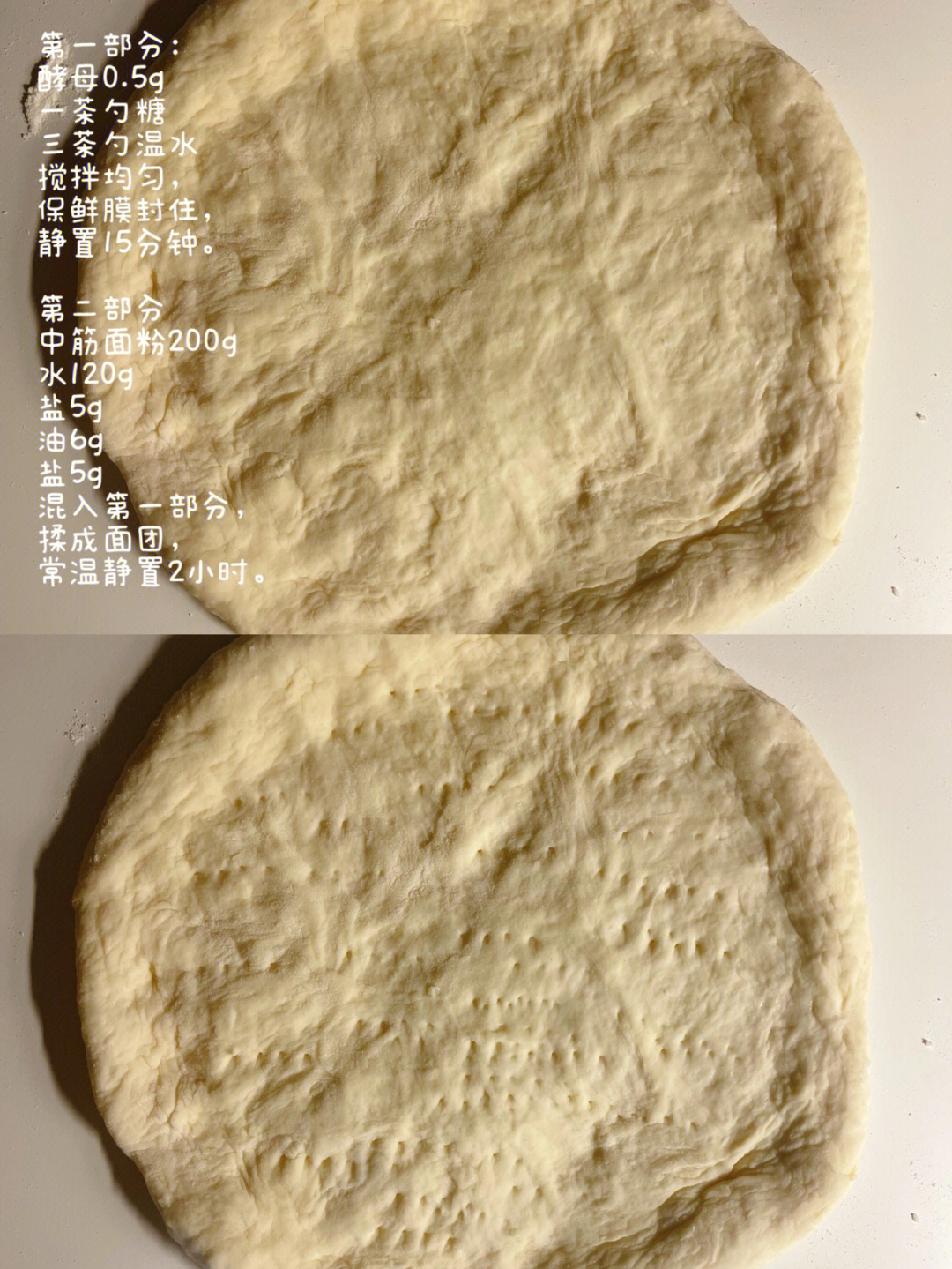 美味的披萨羊吃什么_美羊羊做披萨