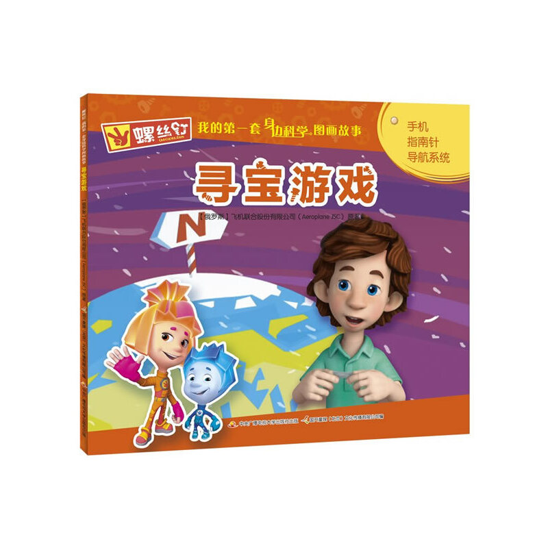 心有千千结游戏目的_千千结游戏视频_千千结心理游戏