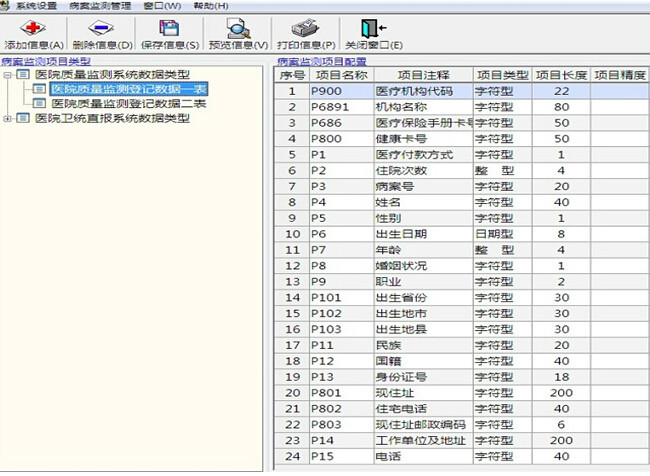 希望ol吧_希望ol新手攻略_希望ol连续技信怎么用