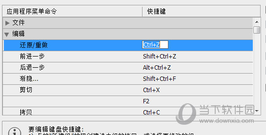 希望ol连续技信怎么用_希望ol吧_希望ol新手攻略