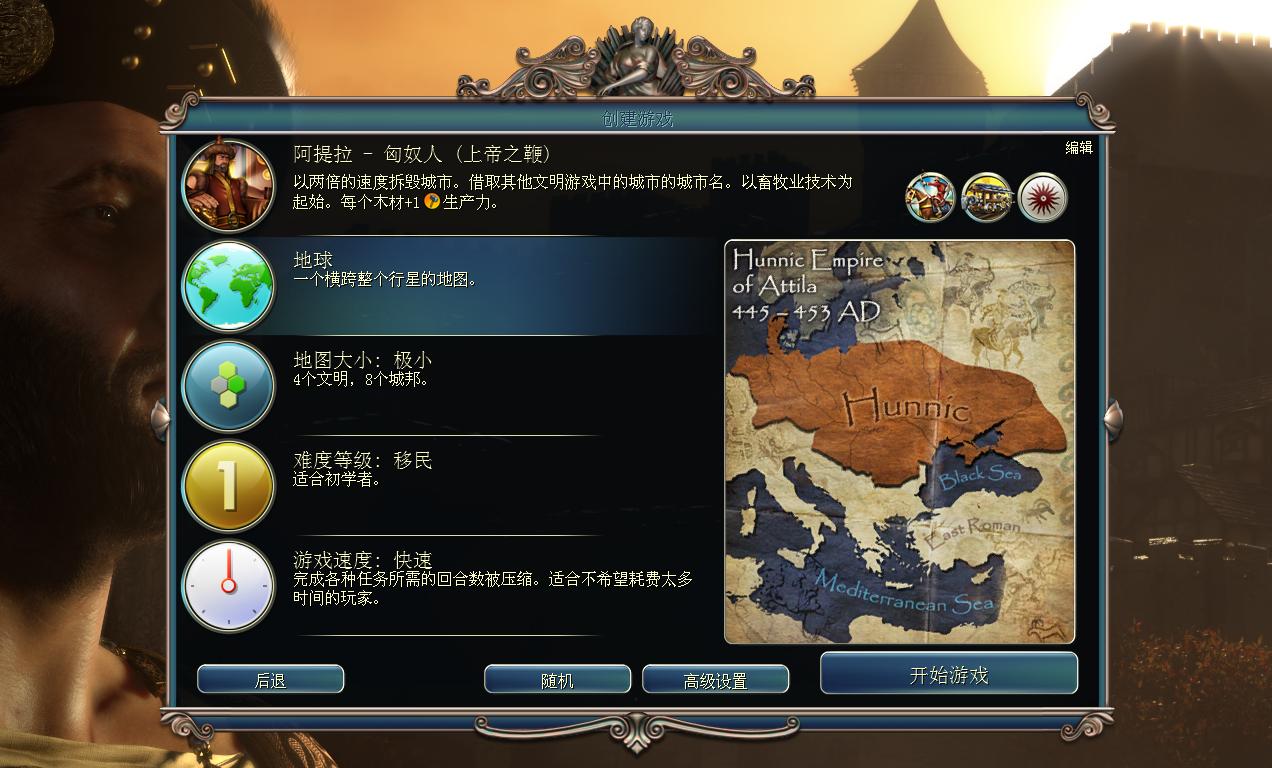 游侠对战平台文明6_游侠文明6点继续没反应_文明6点继续没反应
