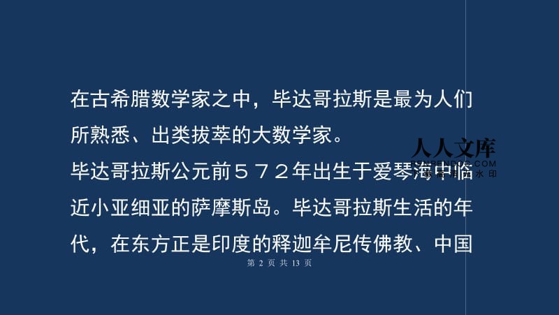 最强大脑王昱珩辨水视频_最强大脑王昱珩视频水_最强大脑水哥个人资料