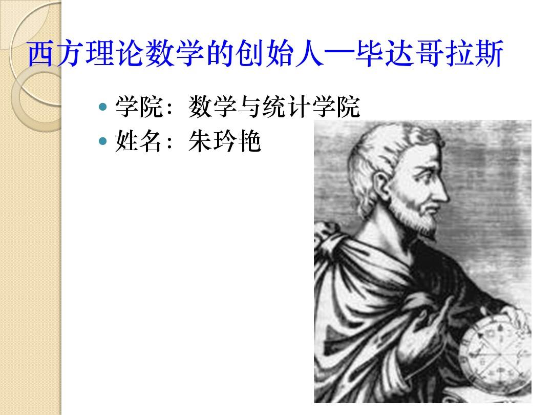 最强大脑王昱珩辨水视频_最强大脑水哥个人资料_最强大脑王昱珩视频水