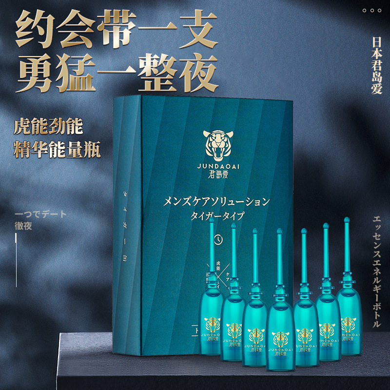 美国key劲能液骗局_巴黎欧莱雅男士劲能极速活肤液_劲能液多少钱