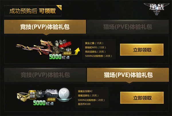 sd敢达大作战礼包_蛇蛇争霸礼包卡号_蛇蛇大作战q群礼包卡号
