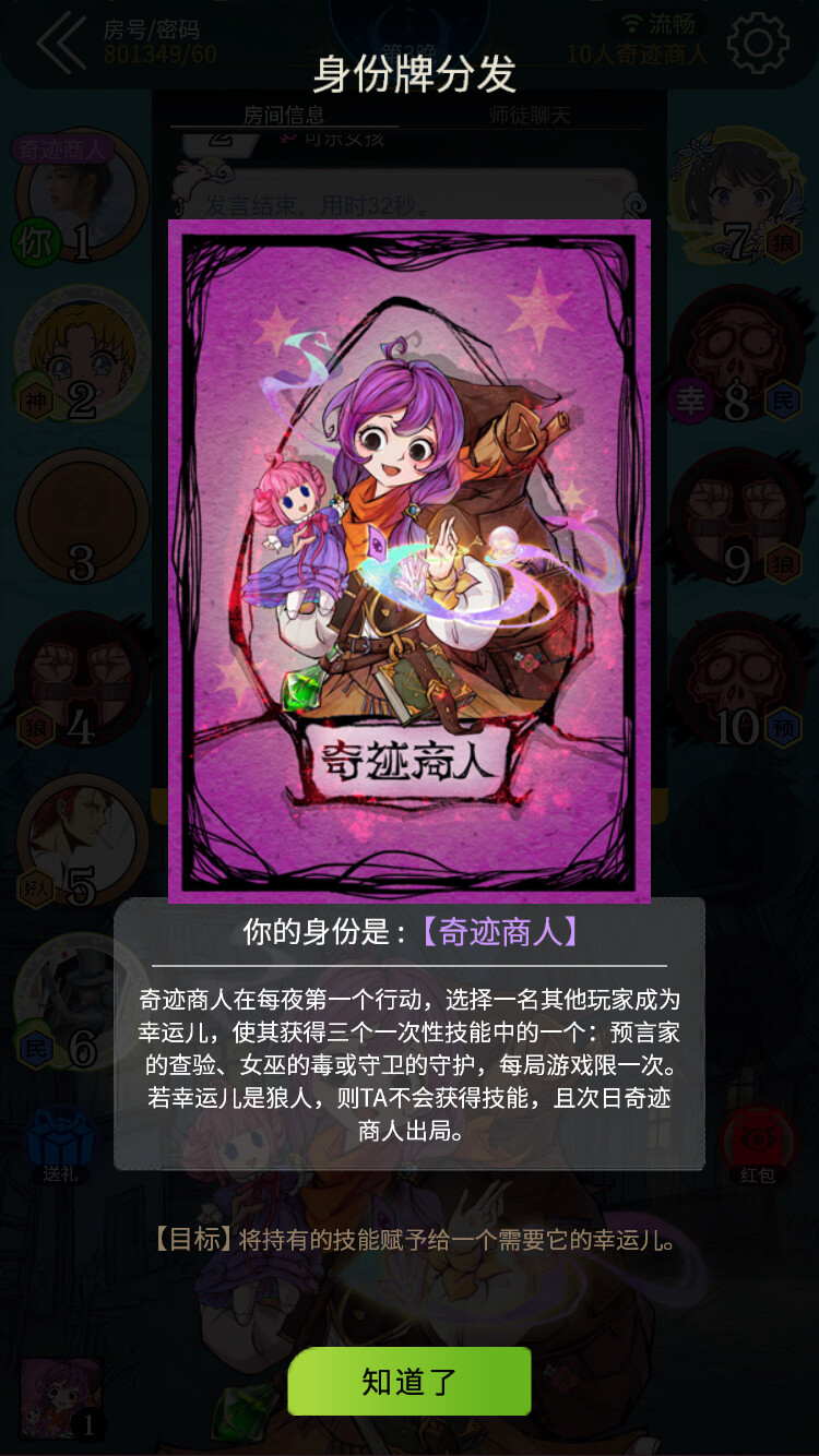 别人说你是个狼人你怎么回复_说人话怎么回复_女朋友说自己丑神回复