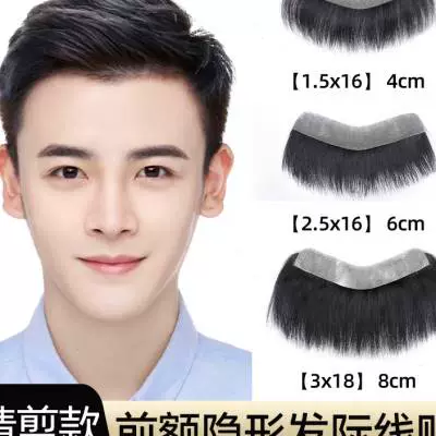 男士刘海发型图片中分_男士刘海发型图片