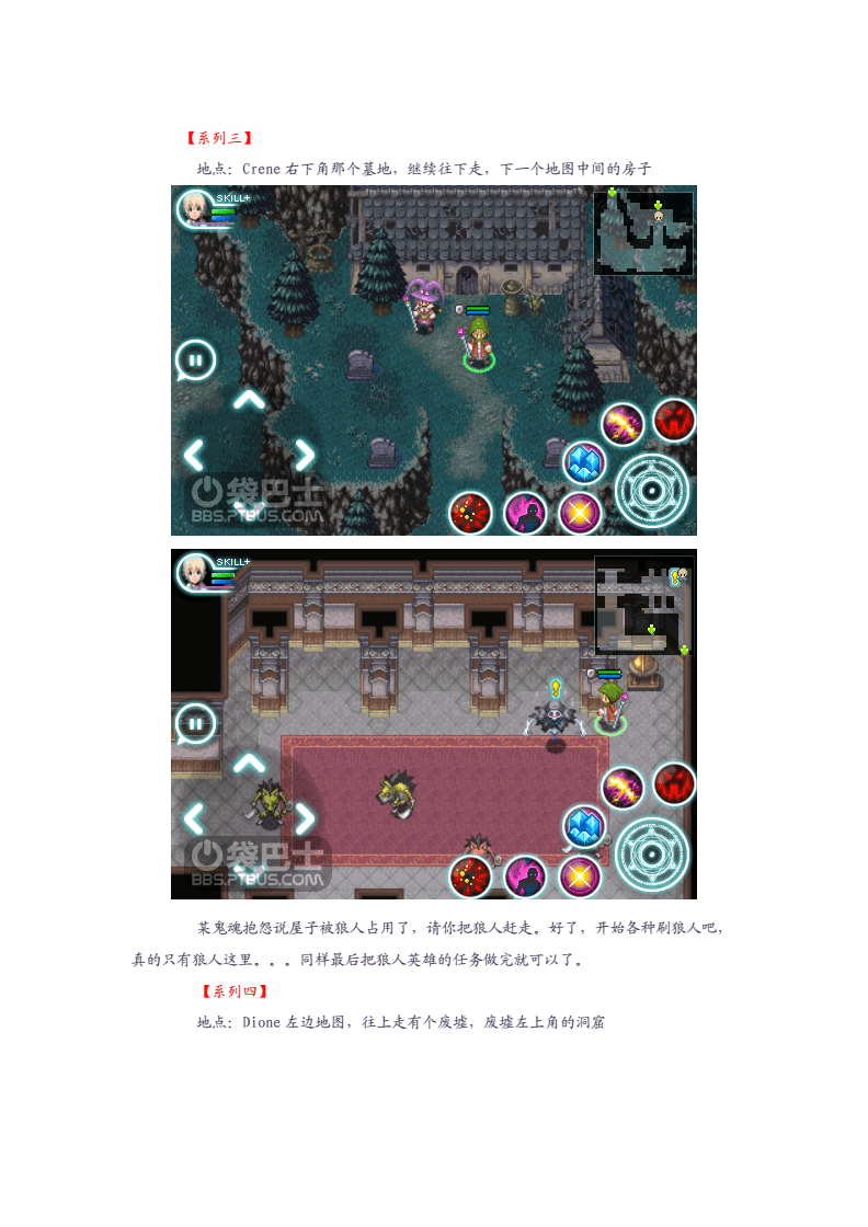 艾诺迪亚3二周目_艾诺迪亚4怎么玩_艾诺迪亚2周目