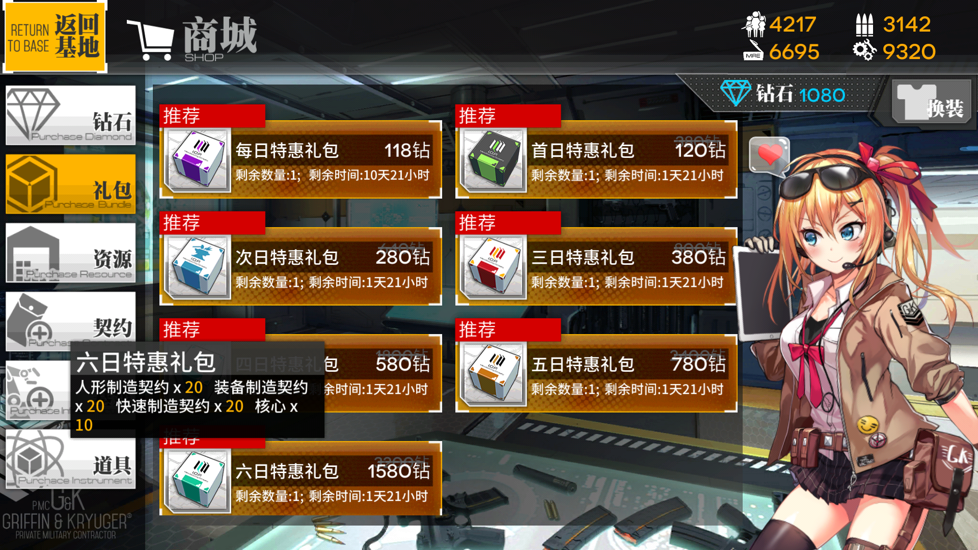 赛尔号精灵大作战礼包_蛇蛇大作战q群礼包卡号_勇者大作战礼包兑换码
