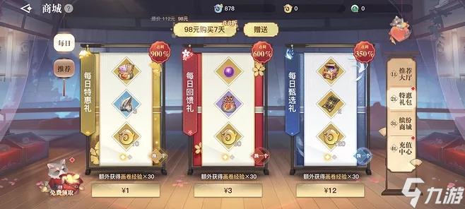 勇者大作战礼包兑换码_蛇蛇大作战q群礼包卡号_赛尔号精灵大作战礼包