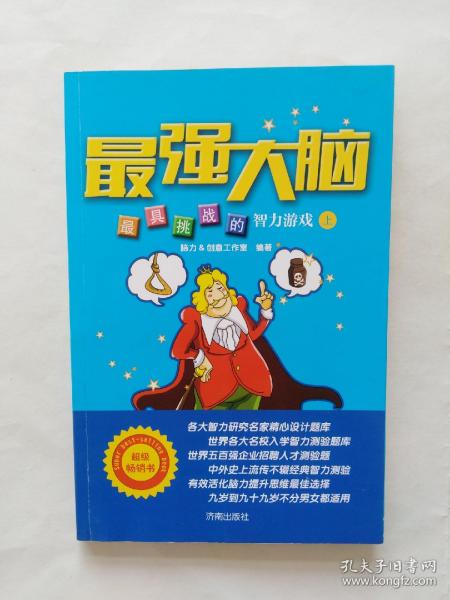 最强大脑里面的水哥是哪一期_最强大脑水哥个人资料_最强大脑歌手选手