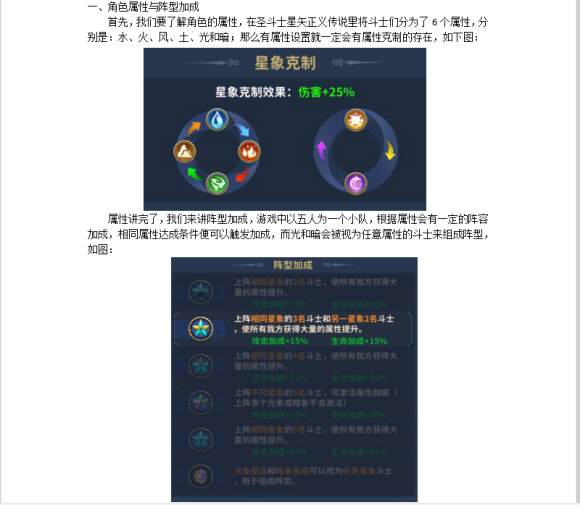 极致游戏笔试_极致游戏财报_极致游戏薪资