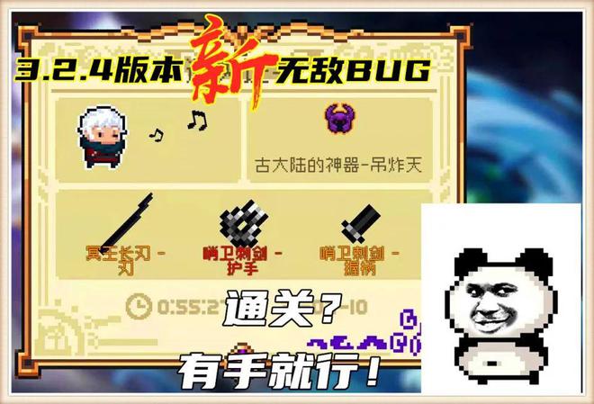 斗罗大陆游戏网页版：绝世外挂！