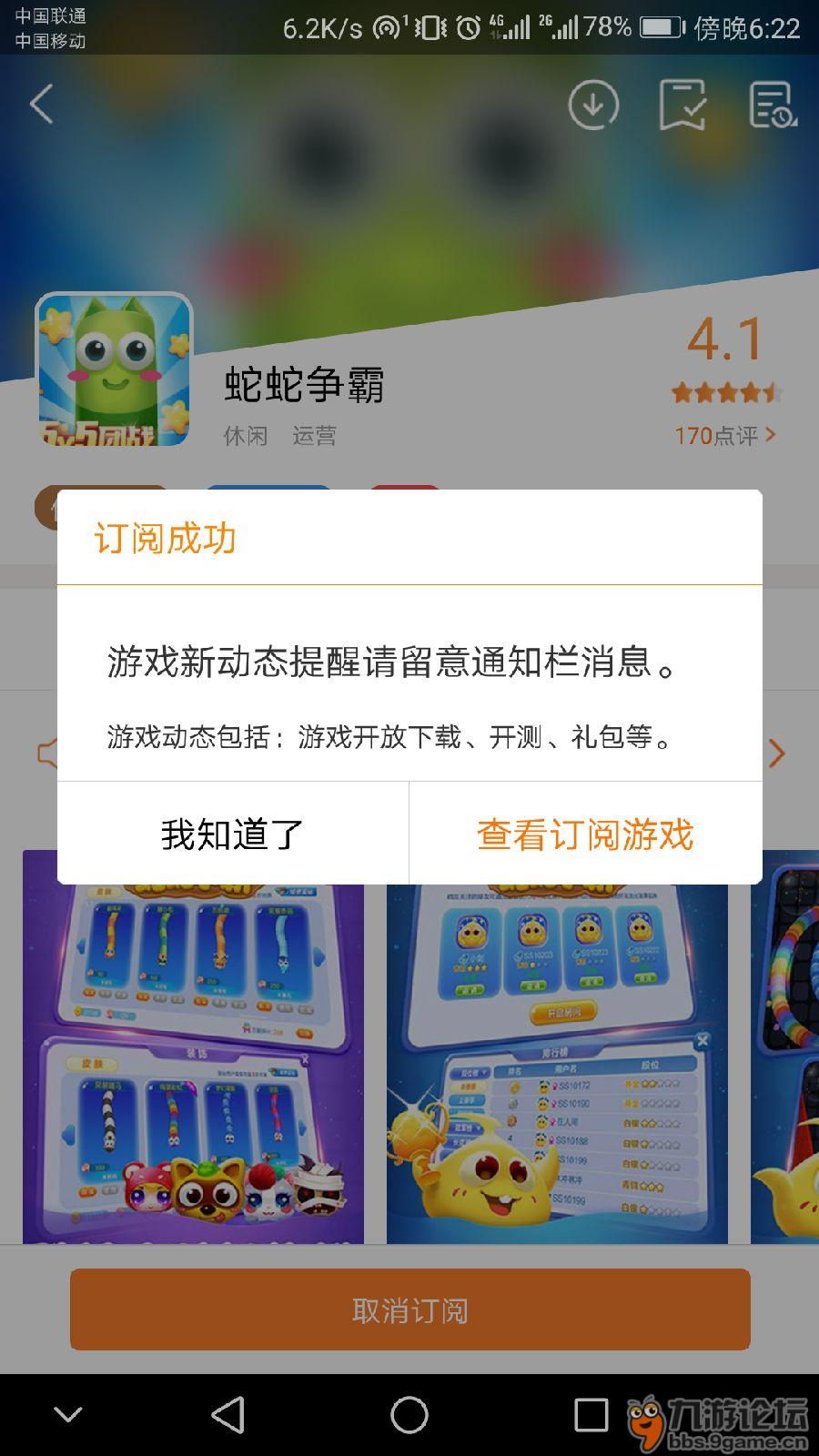 爱妹大作战新手礼包_蛇蛇大作战q群礼包卡号_蛇球大作战