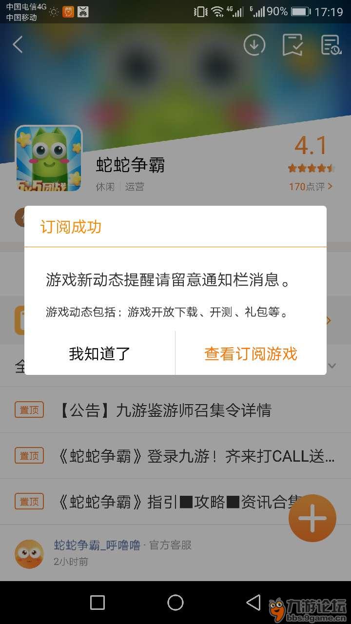 蛇蛇大作战q群礼包卡号_爱妹大作战新手礼包_蛇球大作战