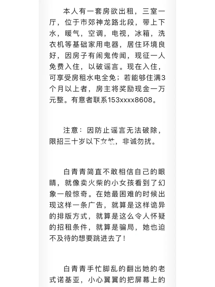 微信性系统森破小子56_森破小子写的微型糸统_微信系统森破小子73