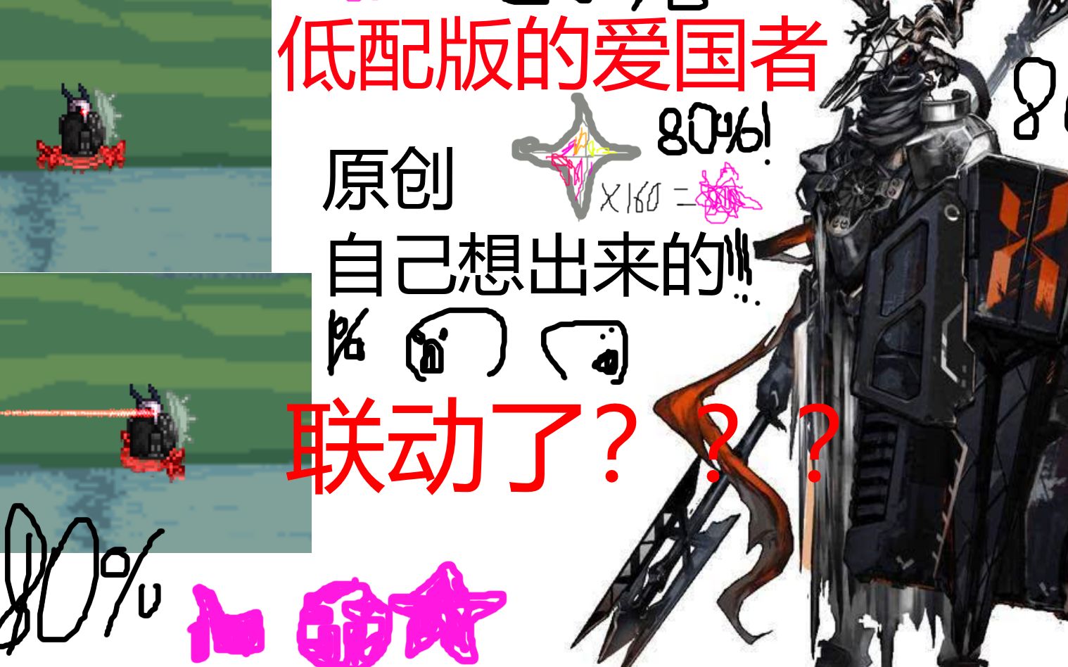 爱国者游戏 百度云_分歧者3效忠者百度云_百兽战队牙吠连者百度云