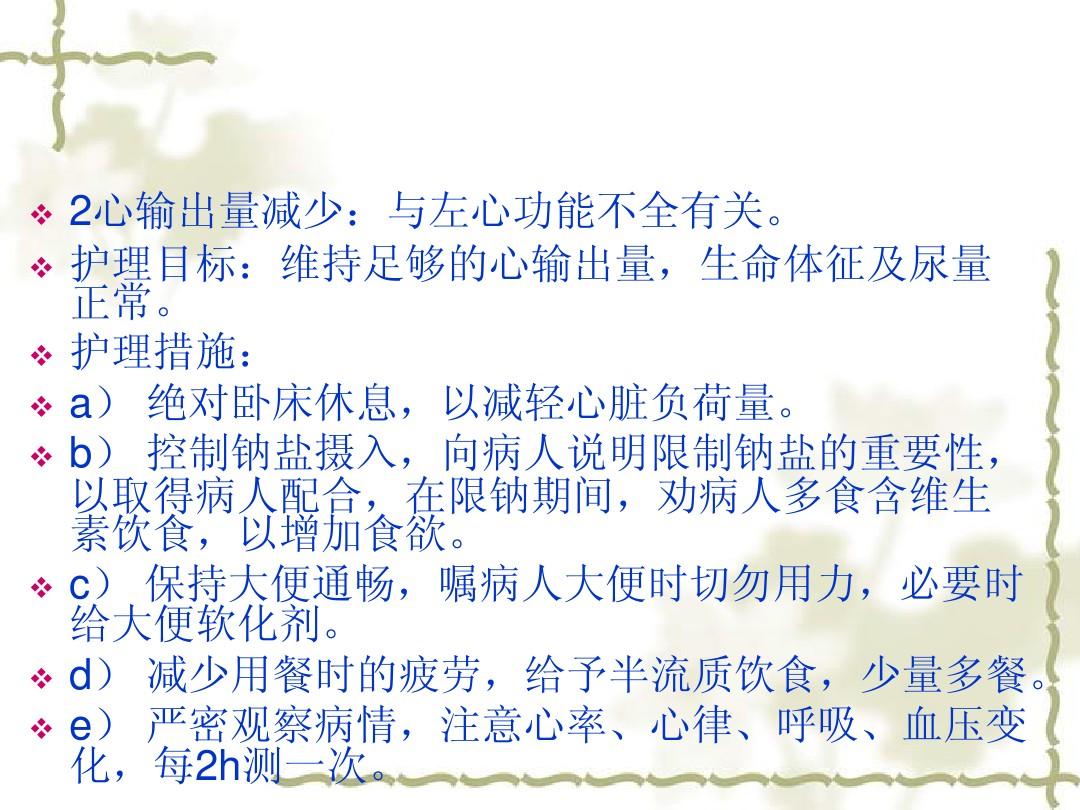 支持素菜密码，轻松瘦身闪电般