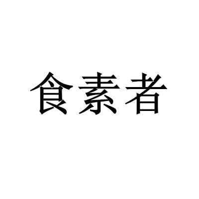 魔兽素菜密码_魔兽地图素菜版的密码_支持素菜密码