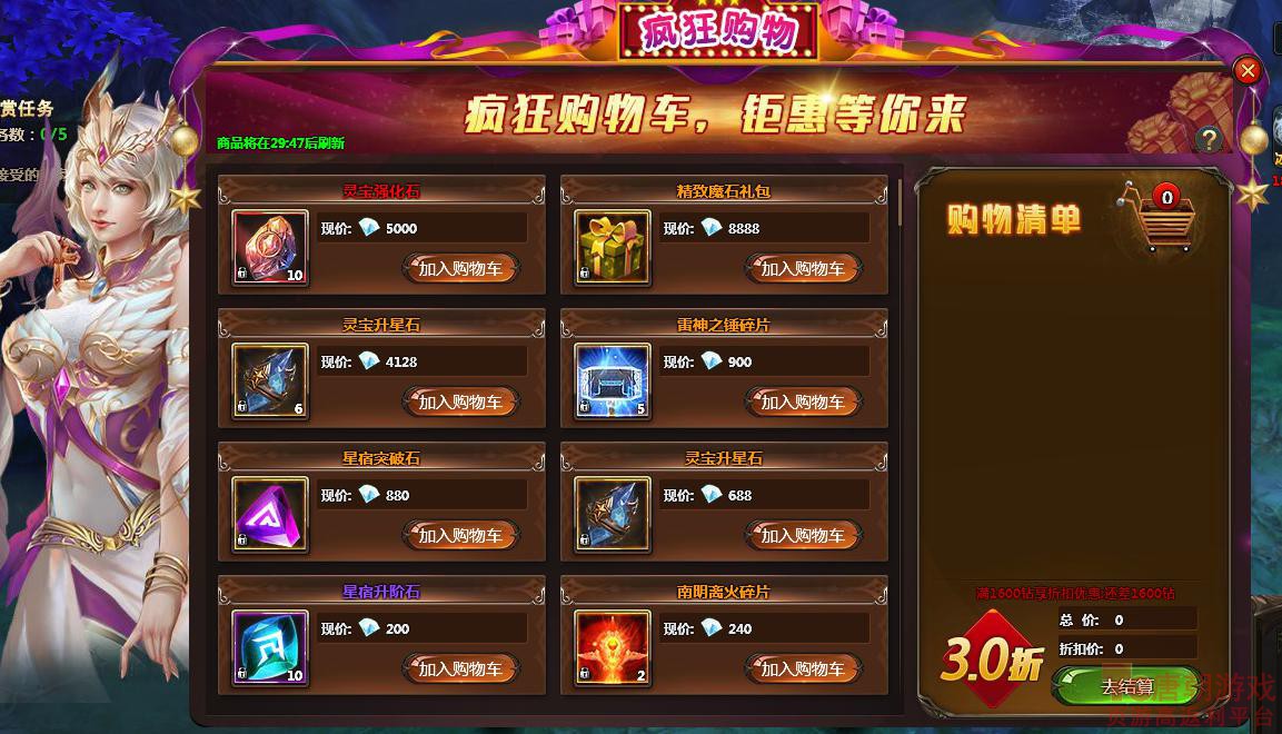 购物流程图片_购物流程图怎么画_游戏购物网站流程图