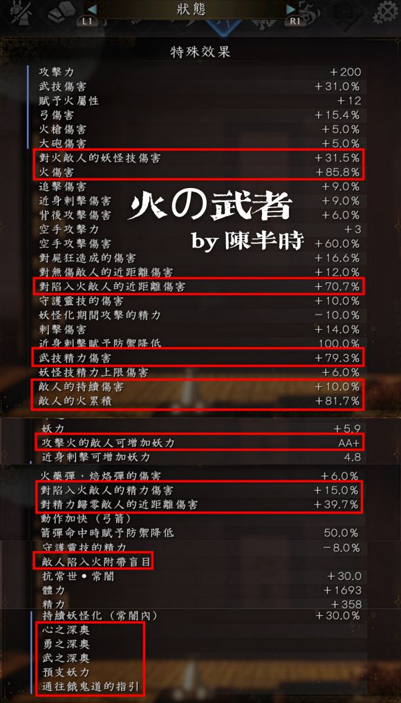 明日方舟中资深干员_明日方舟资深干员tag搭配_明日方舟资深干员搭配支援