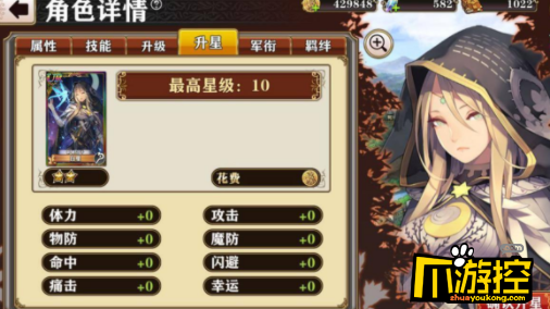明日方舟中资深干员_明日方舟资深干员tag搭配_明日方舟资深干员搭配支援
