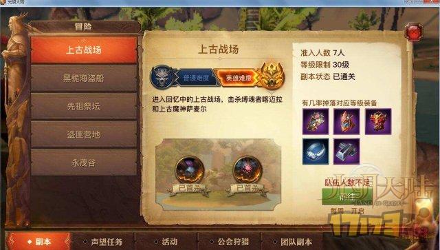 明日方舟资深干员tag最新_明日方舟资深干员tag搭配_明日方舟中资深干员