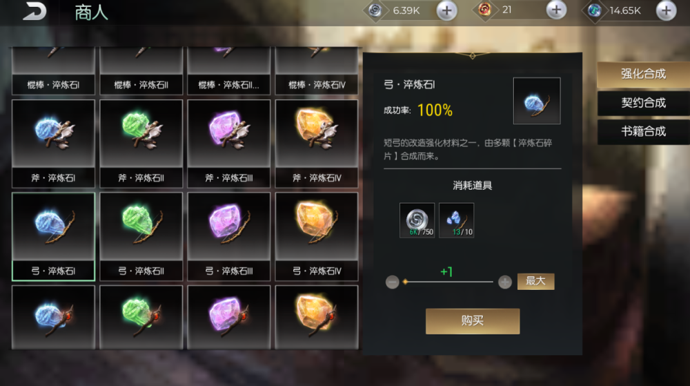 明日方舟资深干员tag最新_明日方舟资深干员tag搭配_明日方舟中资深干员