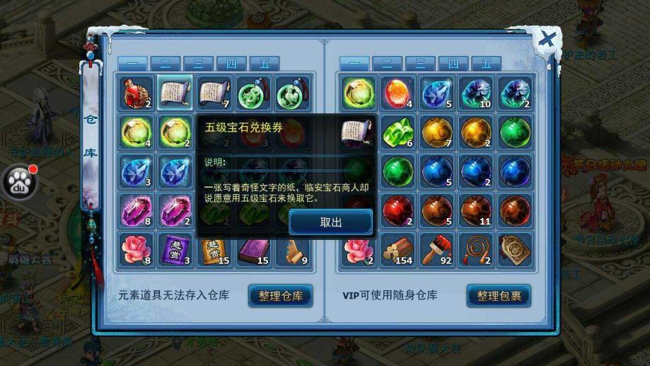 坐骑装备账号通用么_现版本奶块中删除帐号能拿走坐骑吗_tbc坐骑账号共享吗